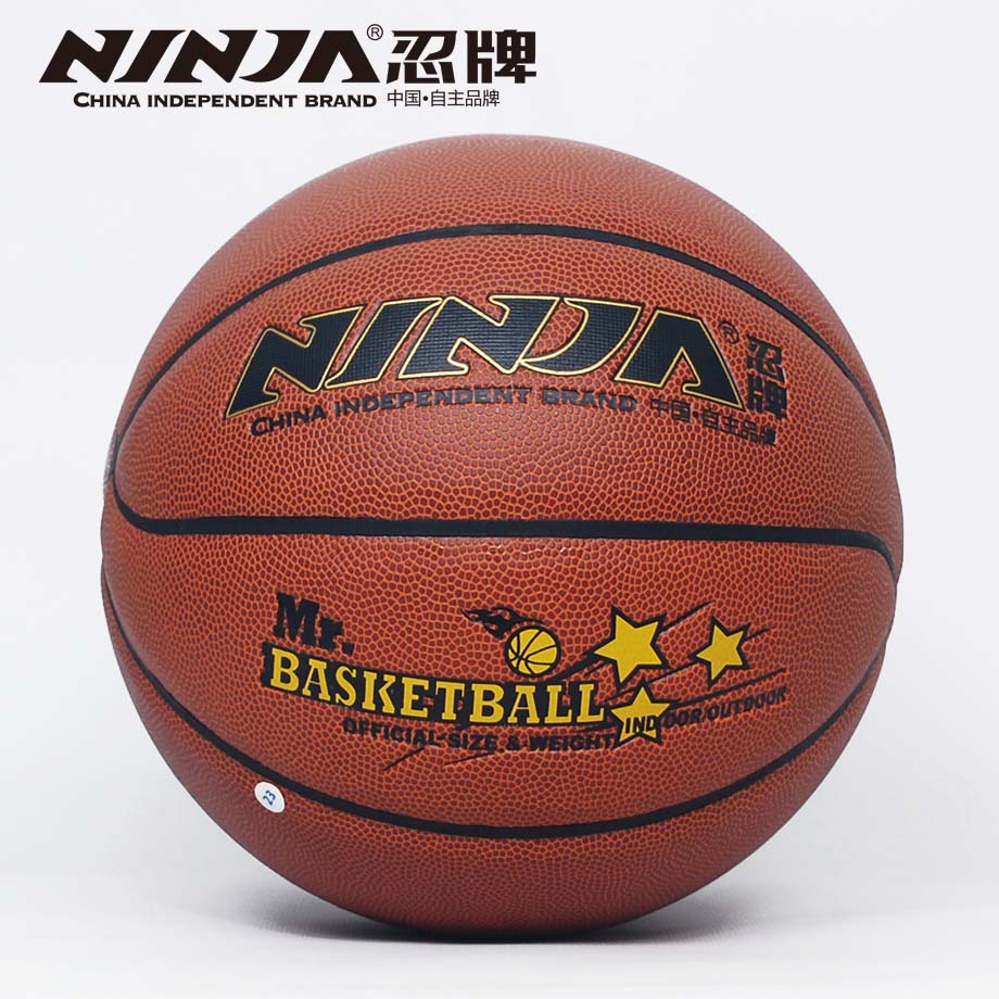 忍牌N7727籃球