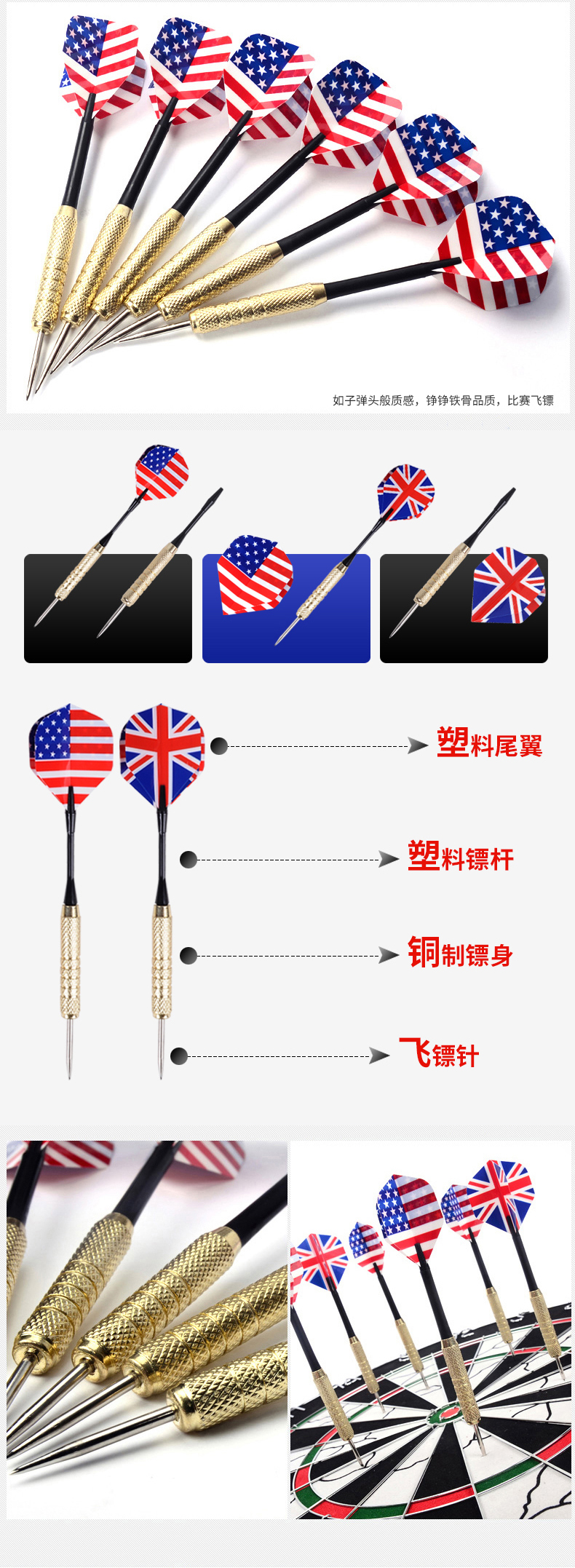 忍牌專業(yè)比賽18g飛鏢針NQ6363