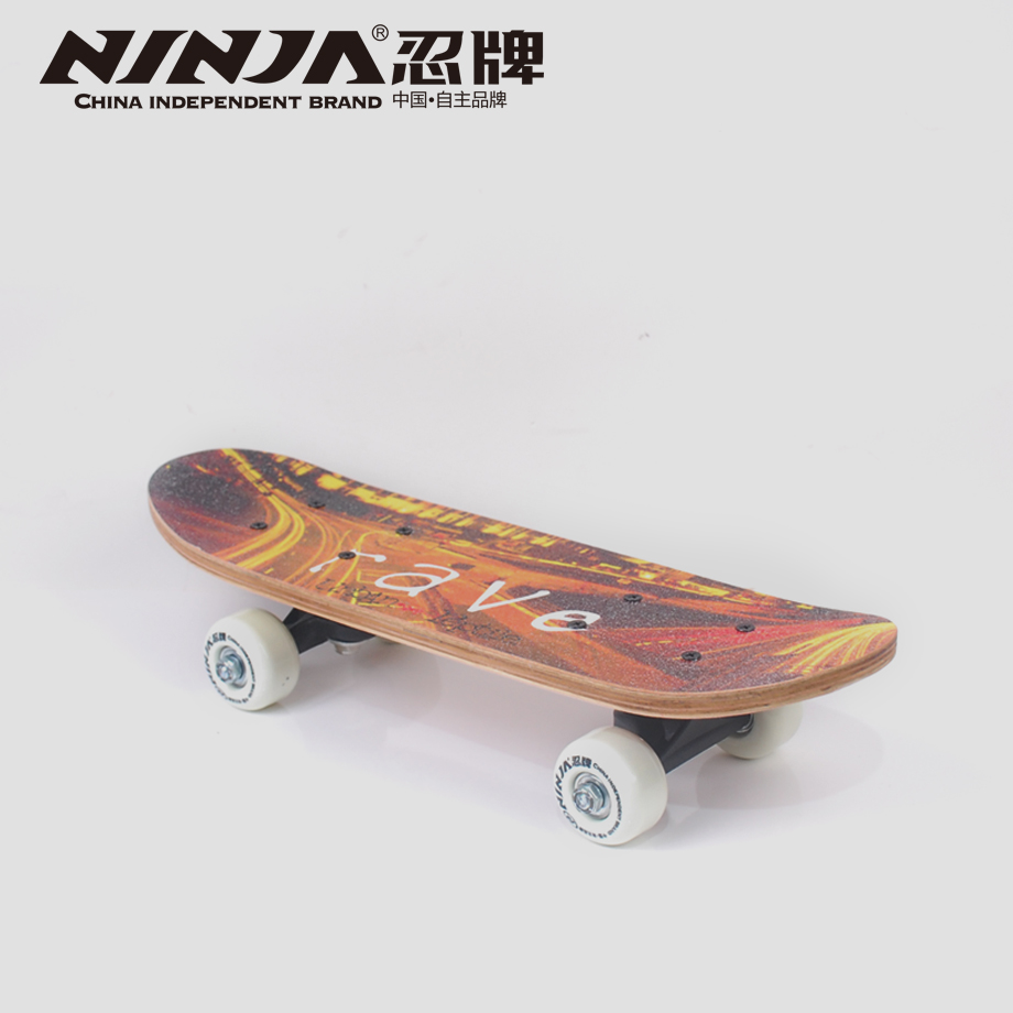 忍牌兒童雙翹板NB820