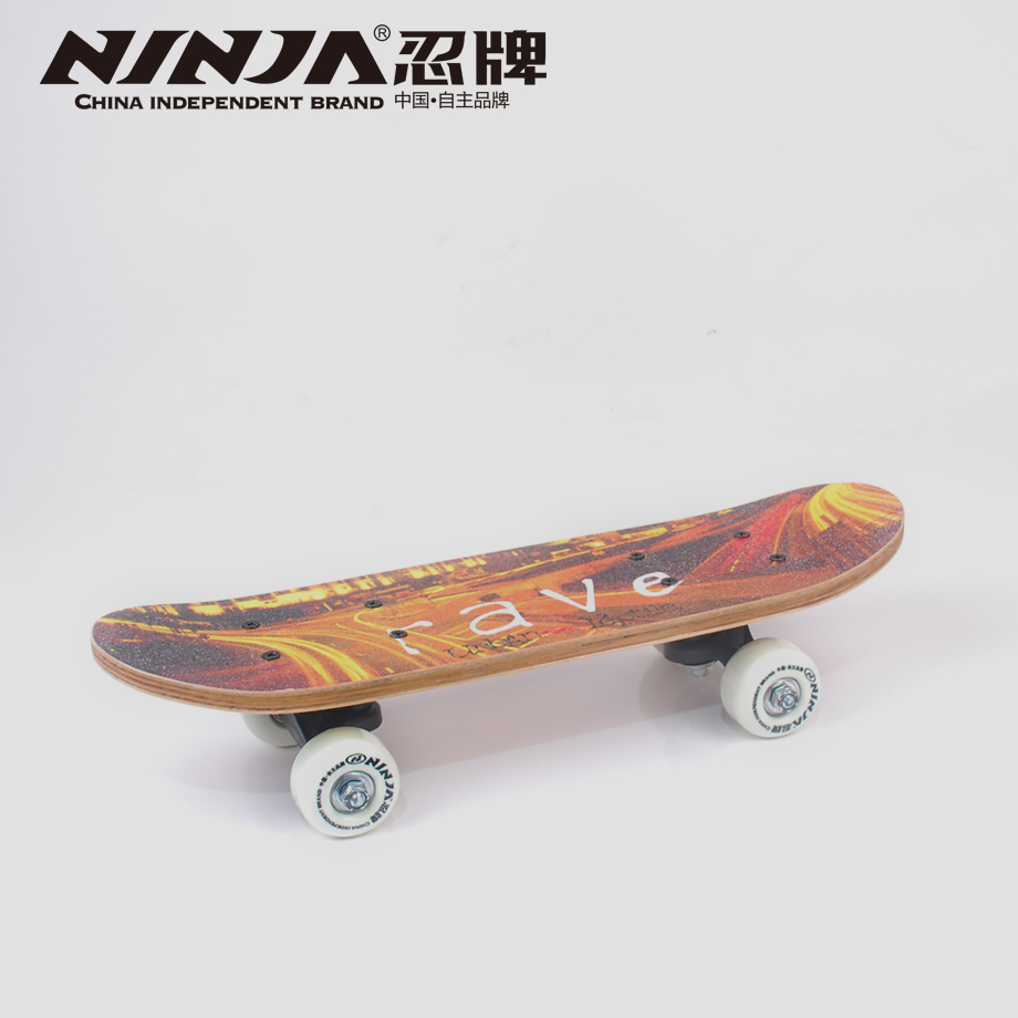 忍牌兒童雙翹板NB820