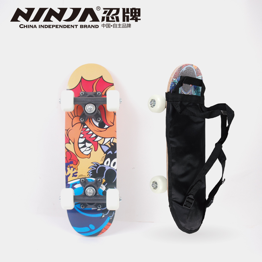 忍牌兒童雙翹板NB820